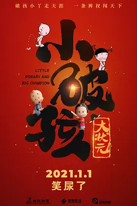 深夜国产福利